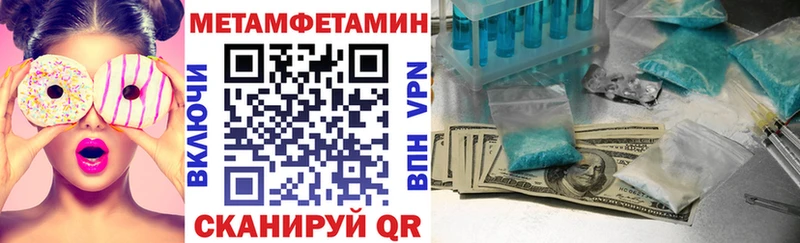 АМФ Premium  Купить закладки  Калининград 