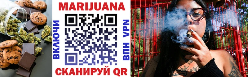 Canna-Cookies конопля Купить где Калининград