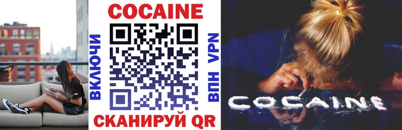 Купить где  Калининград  COCAIN Перу 