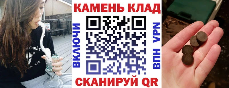 Купить закладки Калининград ГАШ ice o lator