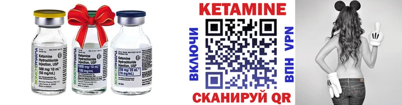 Купить закладки  Калининград  КЕТАМИН ketamine 