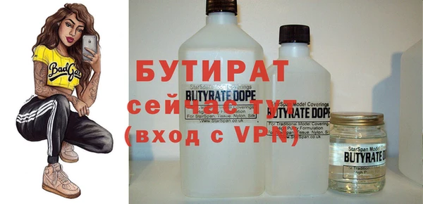 ПСИЛОЦИБИНОВЫЕ ГРИБЫ Щигры