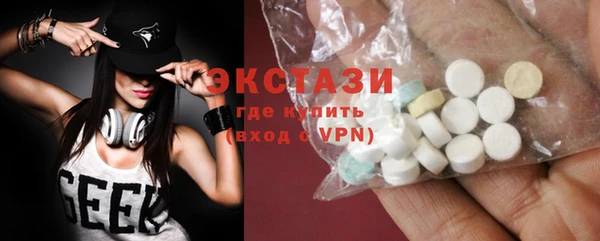 трава Щучье