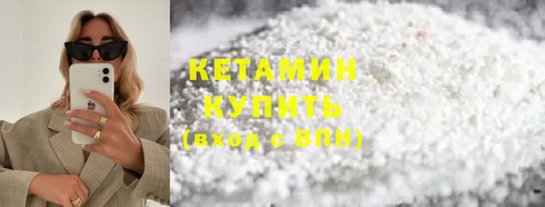 трава Щучье