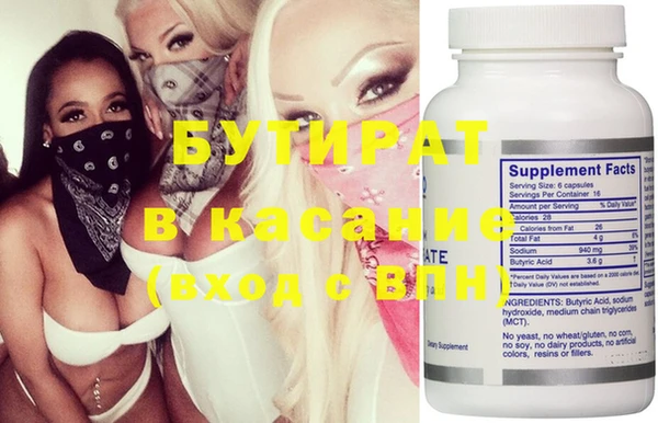 ПСИЛОЦИБИНОВЫЕ ГРИБЫ Щигры