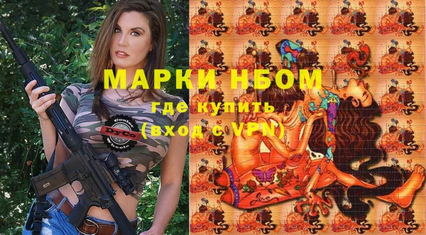 трава Щучье