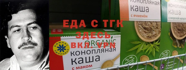 трава Щучье