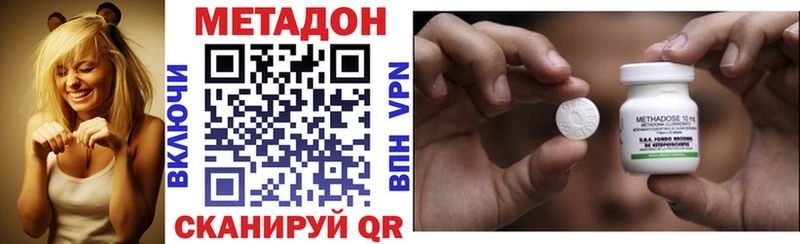 Купить  Калининград  МЕТАДОН мёд 