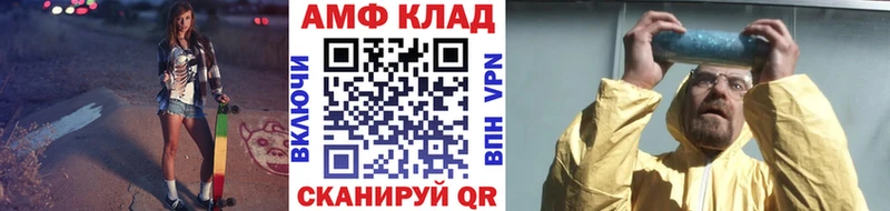 МЕТАМФЕТАМИН кристалл Калининград