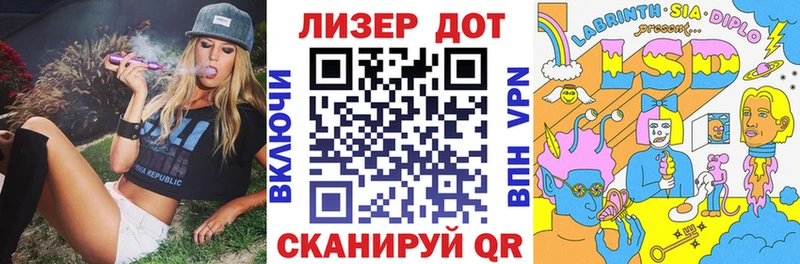 Наркотические марки 1,8мг  Купить  Калининград 