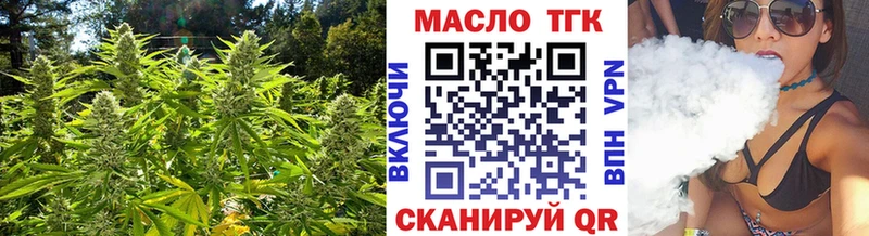 Купить где  Калининград  Дистиллят ТГК вейп 