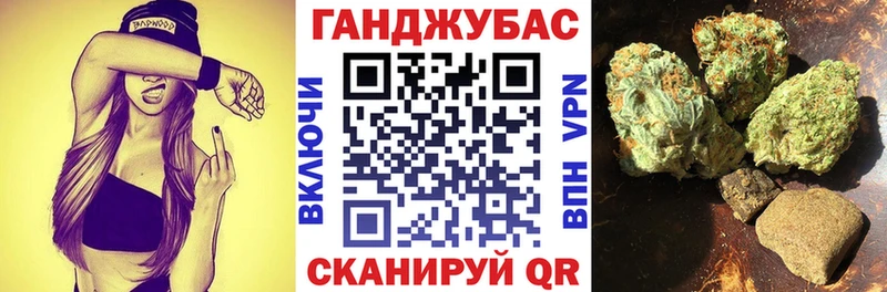 Шишки марихуана ГИДРОПОН Купить где Калининград